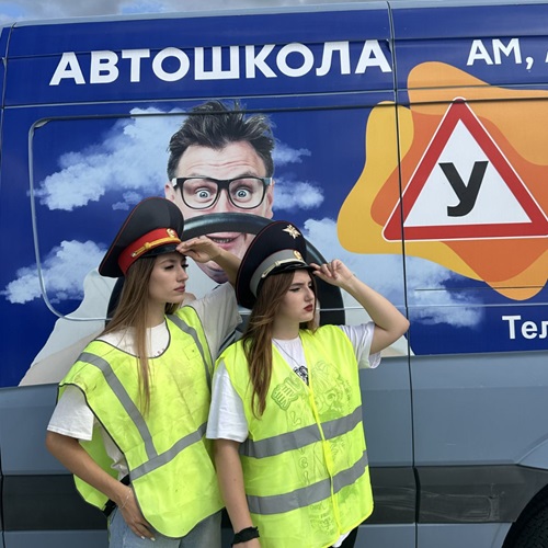 Автошкола ПЯТНАШКА - обучение для водителей кому нужны права и хорошая практика